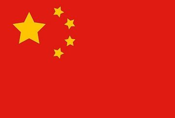 variant_flag_of_the_peoples_republic_of_china